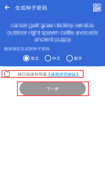 苹果手机怎么下载冷钱包、苹果手机下载冷钱包怎么操作