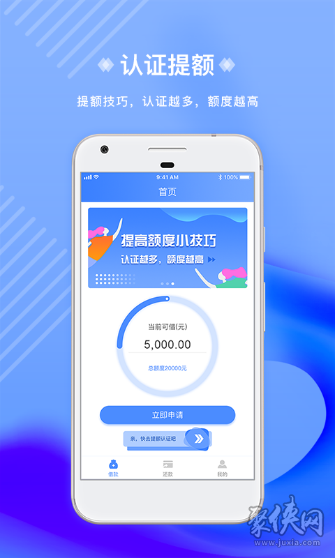 大众钱包app下载安装、大众钱包app下载安装官网