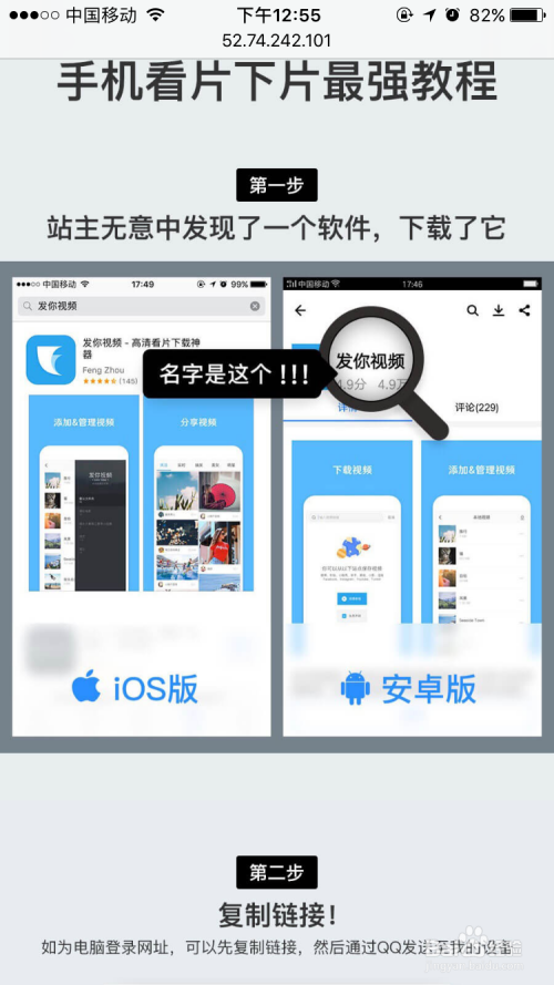 下载个快手安装、下载个快手安装器