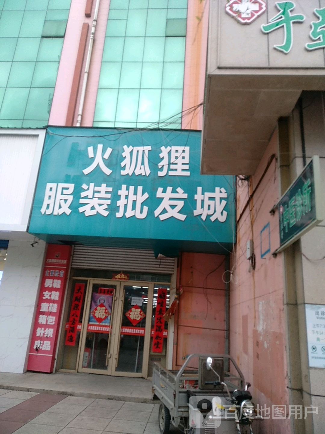火狐狸钱包、火狐狸钱包骗局