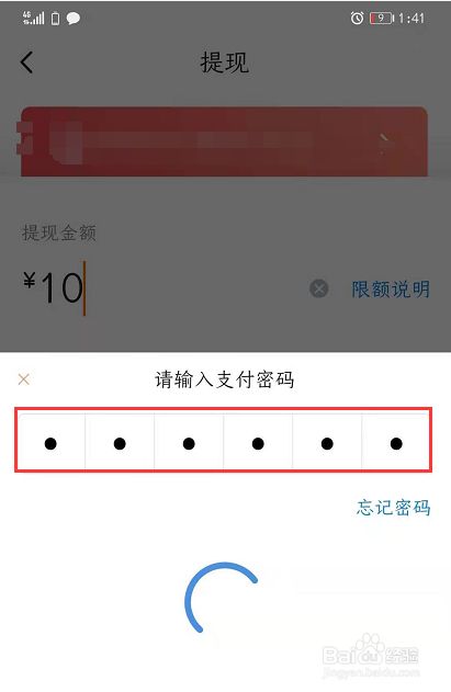 包含沃钱包app下载官方版的词条