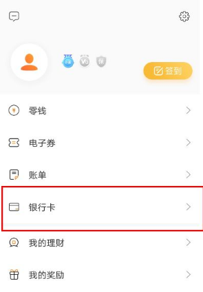 包含沃钱包app下载官方版的词条