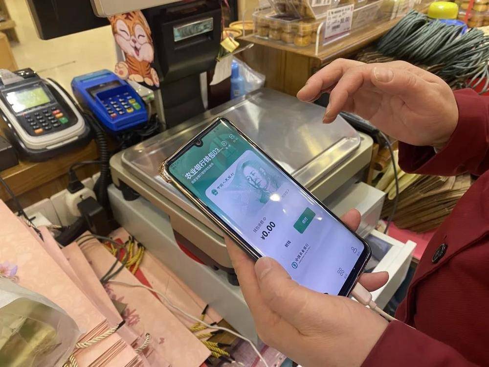 苹果商店数字人民币、苹果商店数字人民币怎么使用