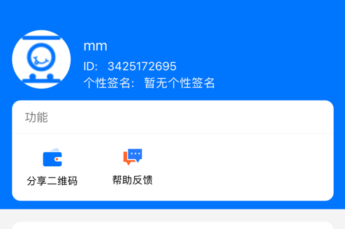 im钱包下载安装、im钱包app下载安装