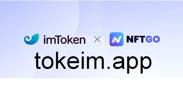 包含imtoken从ERC20兑换成tec20的词条