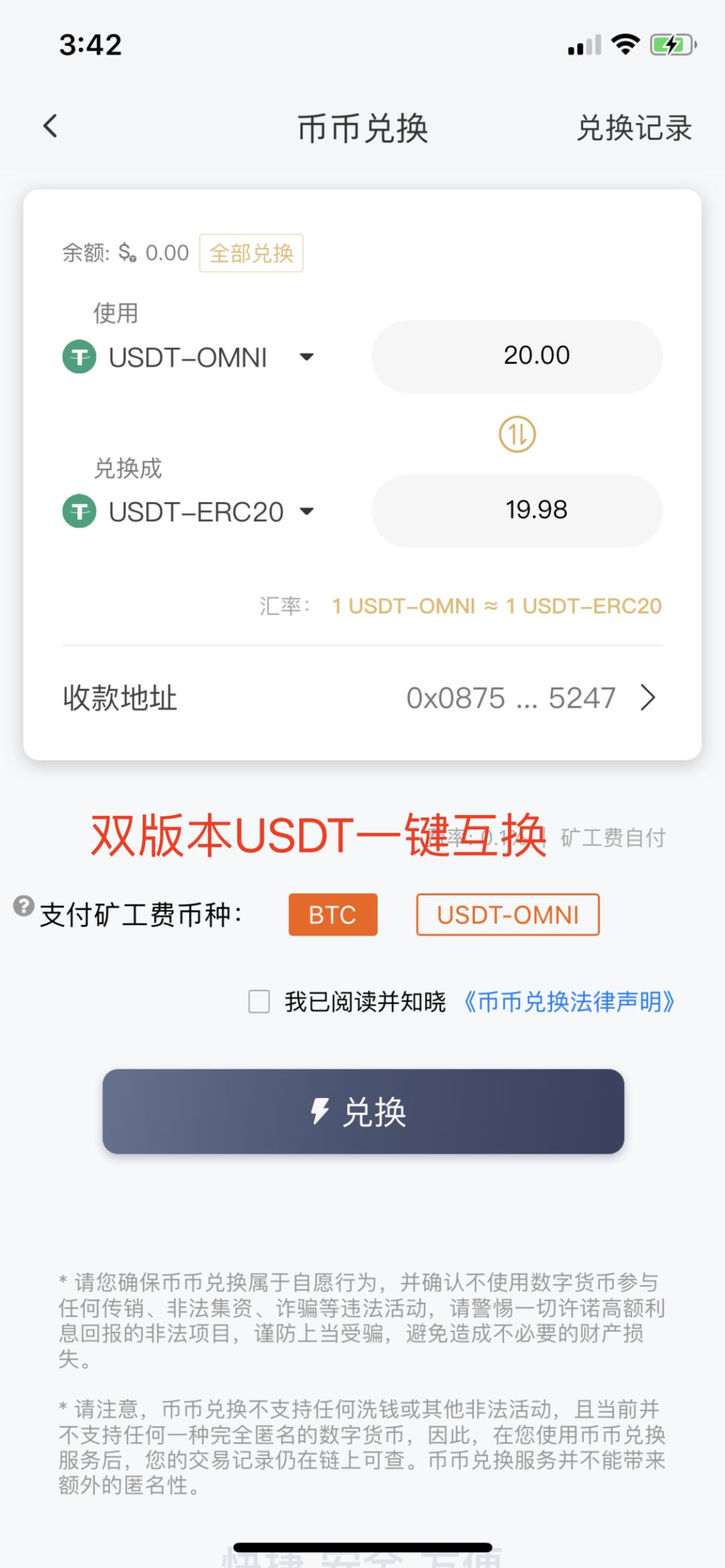 比特派怎么提现到银行卡、比特派里的钱怎么提现人民币