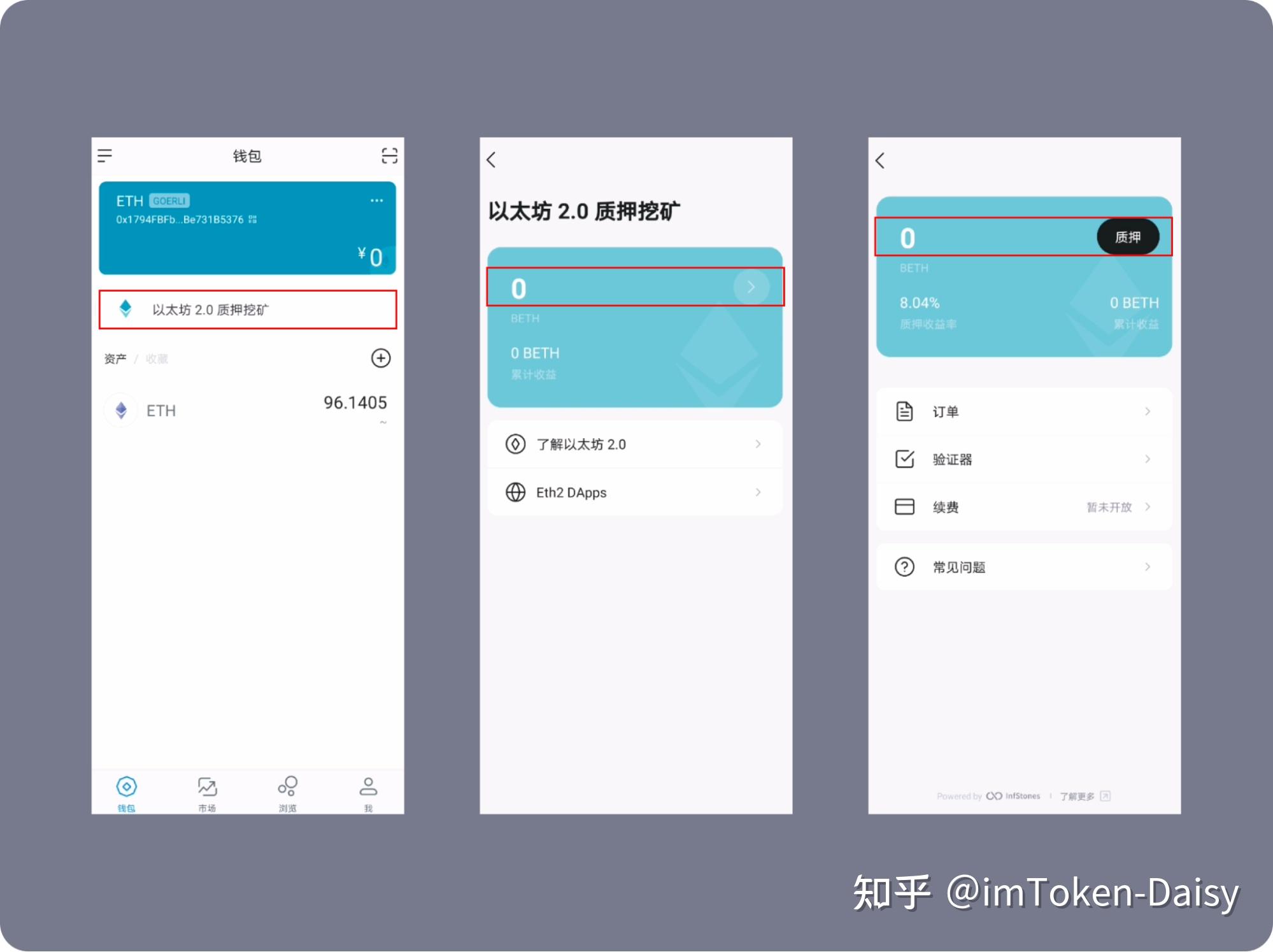 imtoken钱包怎么买eth、imtoken钱包怎么买usdt