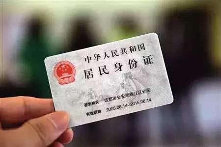 下载ok钱包上传身份证安全吗是真的吗的简单介绍