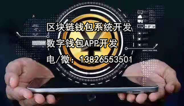 区块链钱包一般包含以下内容、区块链钱包一般包含以下内容是什么
