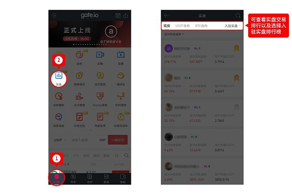 最新版gate.io官网入口、最新版gateio官网入口ios