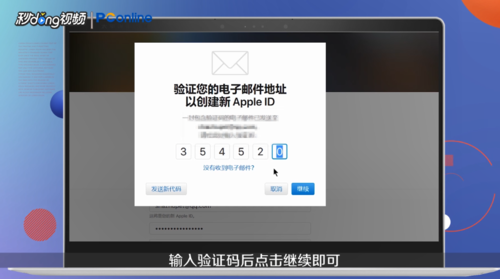 appleid怎么注册、苹果平板appleid怎么注册