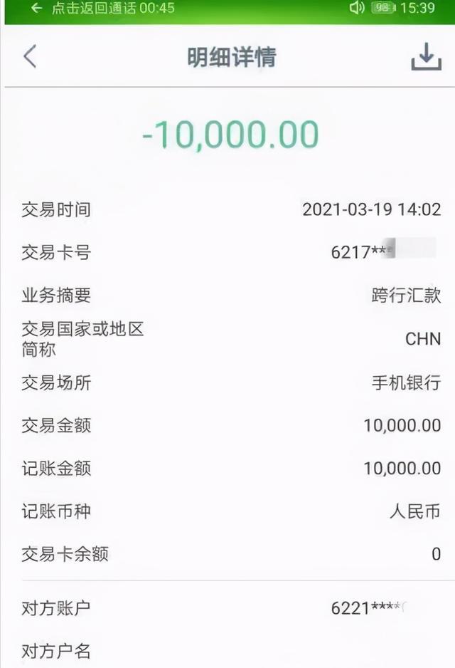 如何把被骗的钱从平台提现、如何把被骗的钱从平台提现已经报警