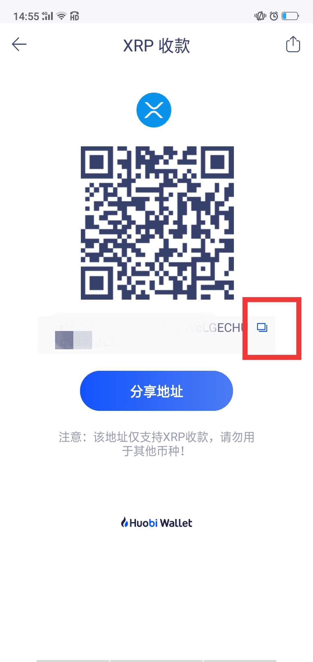 xrp可以存在什么钱包、xrp最新行情可以持币吗?