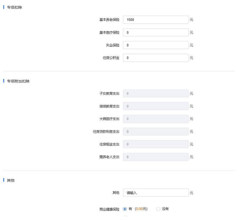 tp钱包转账记录怎么删除、tp钱包删了之后还能恢复吗