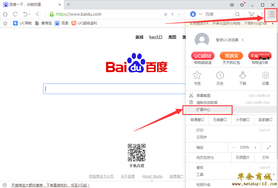 UC浏览器2020旧版本下载、uc浏览器2018手机旧版本下载