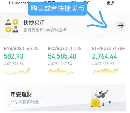 火币网官网在线登录的简单介绍