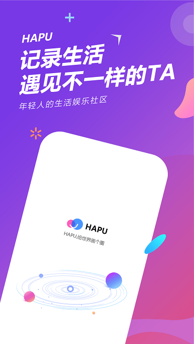 iMAPP下载、imo apps download app