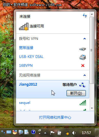 win7如何连接内网、win7怎么连接内部网络