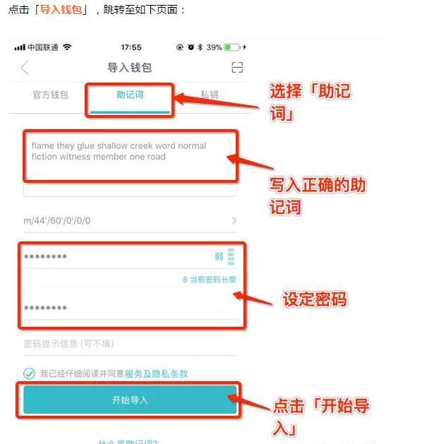 imtoken钱包会被公安查吗、imtoken钱包会被公安冻结吗
