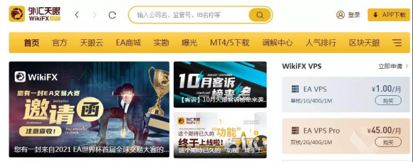 下载mt4交易平台下载腾讯网可靠吗、下载mt4交易平台下载腾讯网可靠吗安全吗