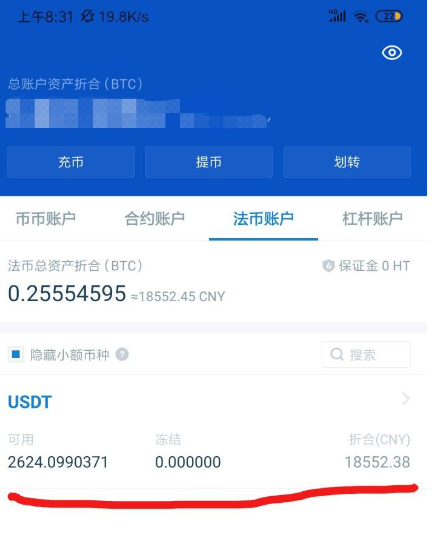 tokenpocket可以提现人民币吗的简单介绍