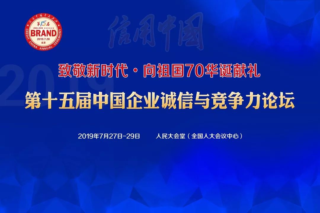 信用中国官网、信用中国官网查询企业征信报告