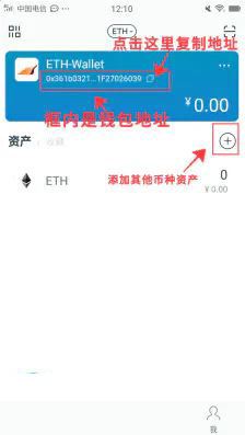 imtoken支持币种、imtoken钱包支持哪些币