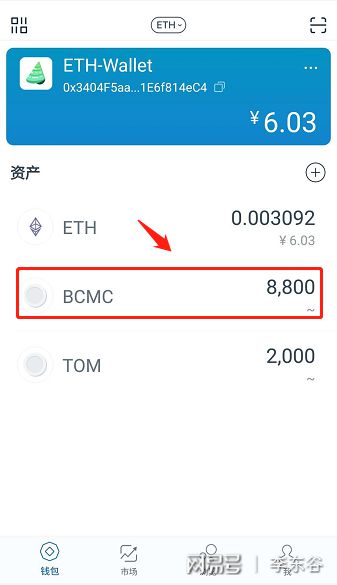 imtoken支持币种、imtoken钱包支持哪些币