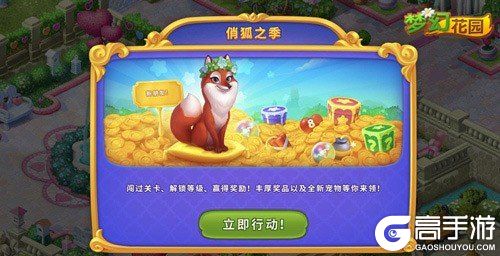 小狐狸回家地址、小红帽直播回归地址链接