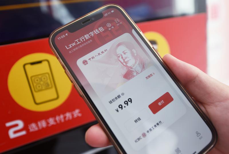 tch数字货币、中国唯一合法虚拟货币