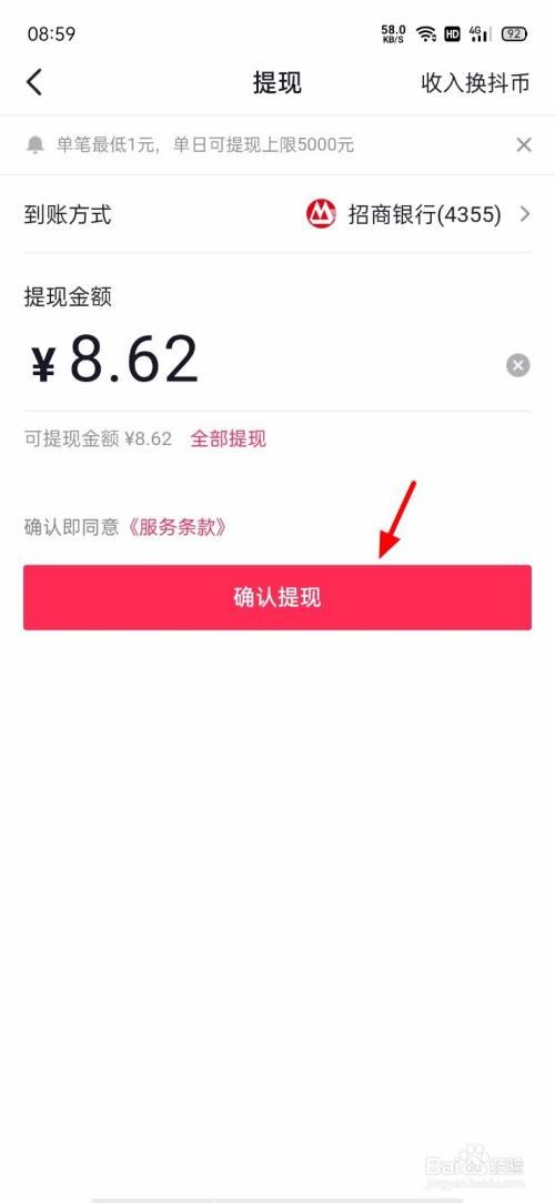 冷钱包怎么提现到银行卡、冷钱包怎么提现到银行卡里去