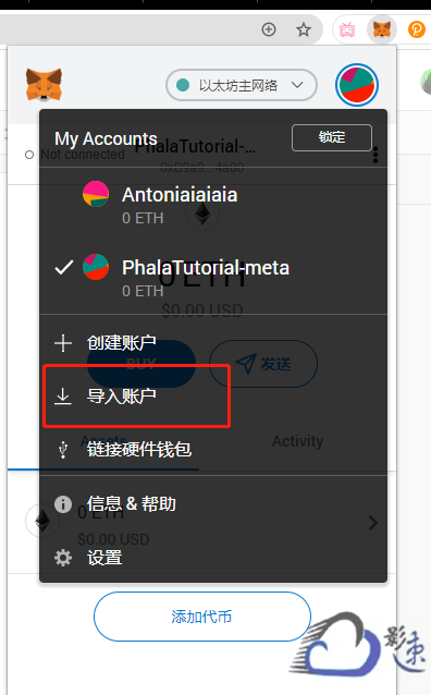 metamask钱包怎么下载、metamask钱包安卓手机版