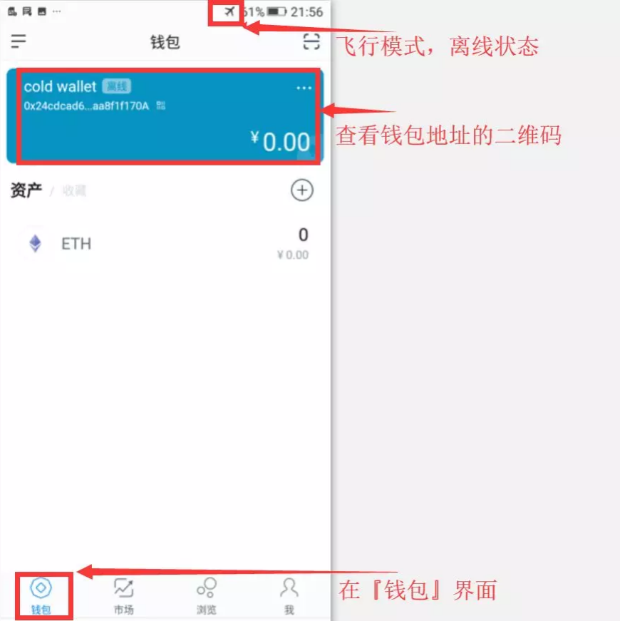 冷钱包app下载、冷钱包app下载安装