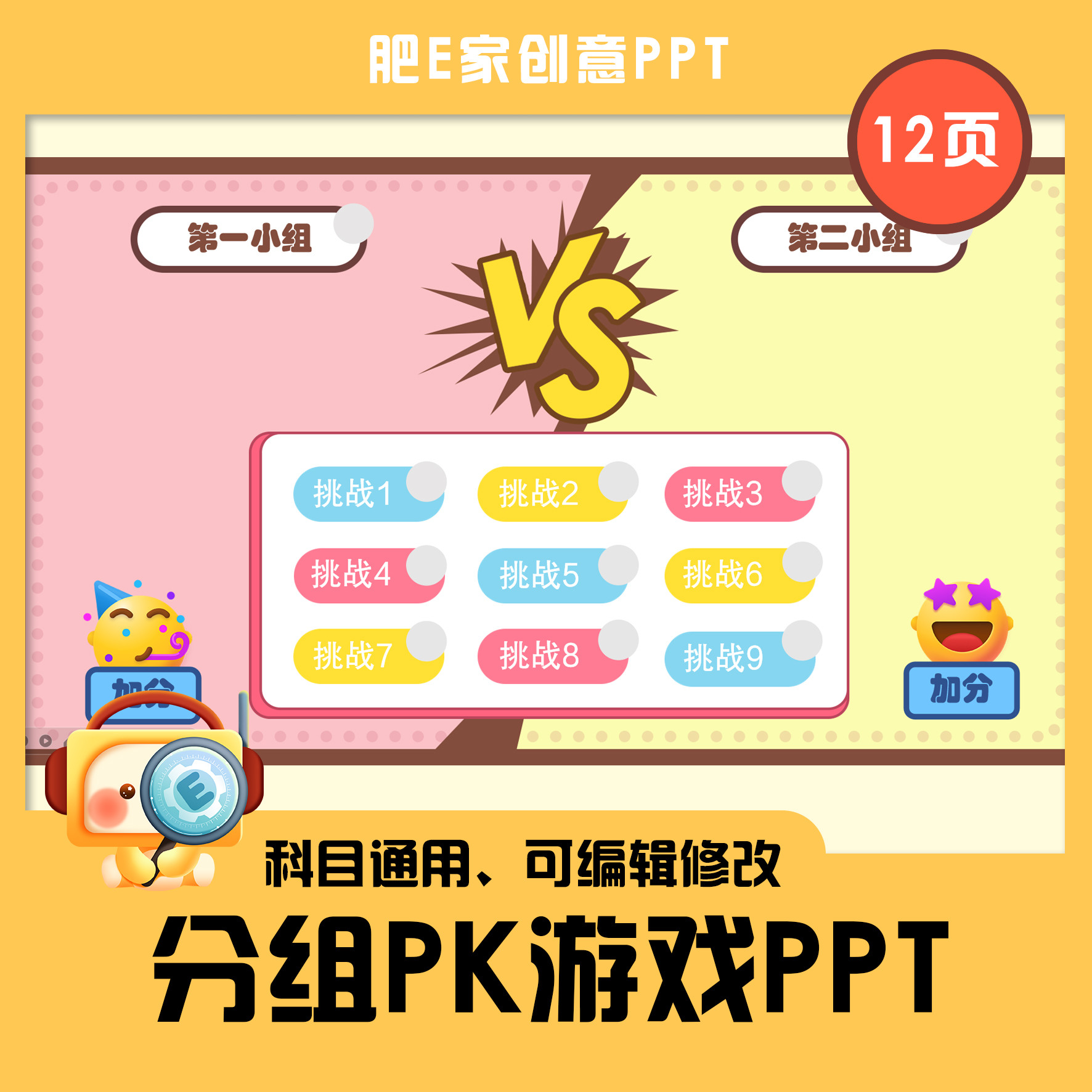 pk平台启动游戏弹不出来怎么办、pk平台启动游戏弹不出来怎么办呢