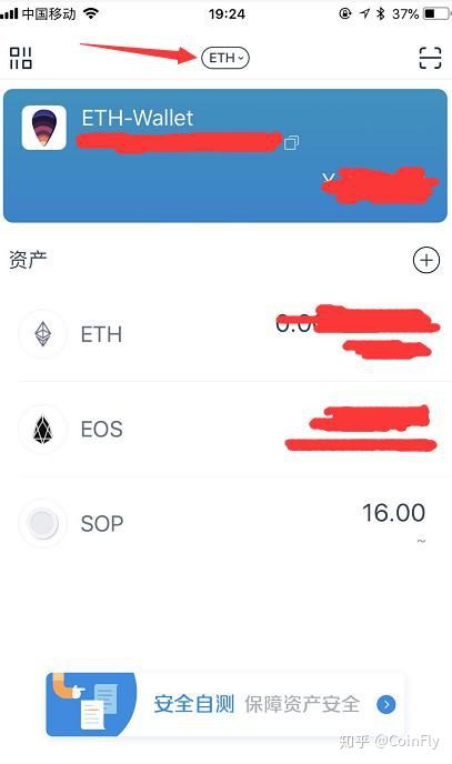 imtoken转出ETH走什么链、imtoken钱包里的eth怎么提现到银行卡