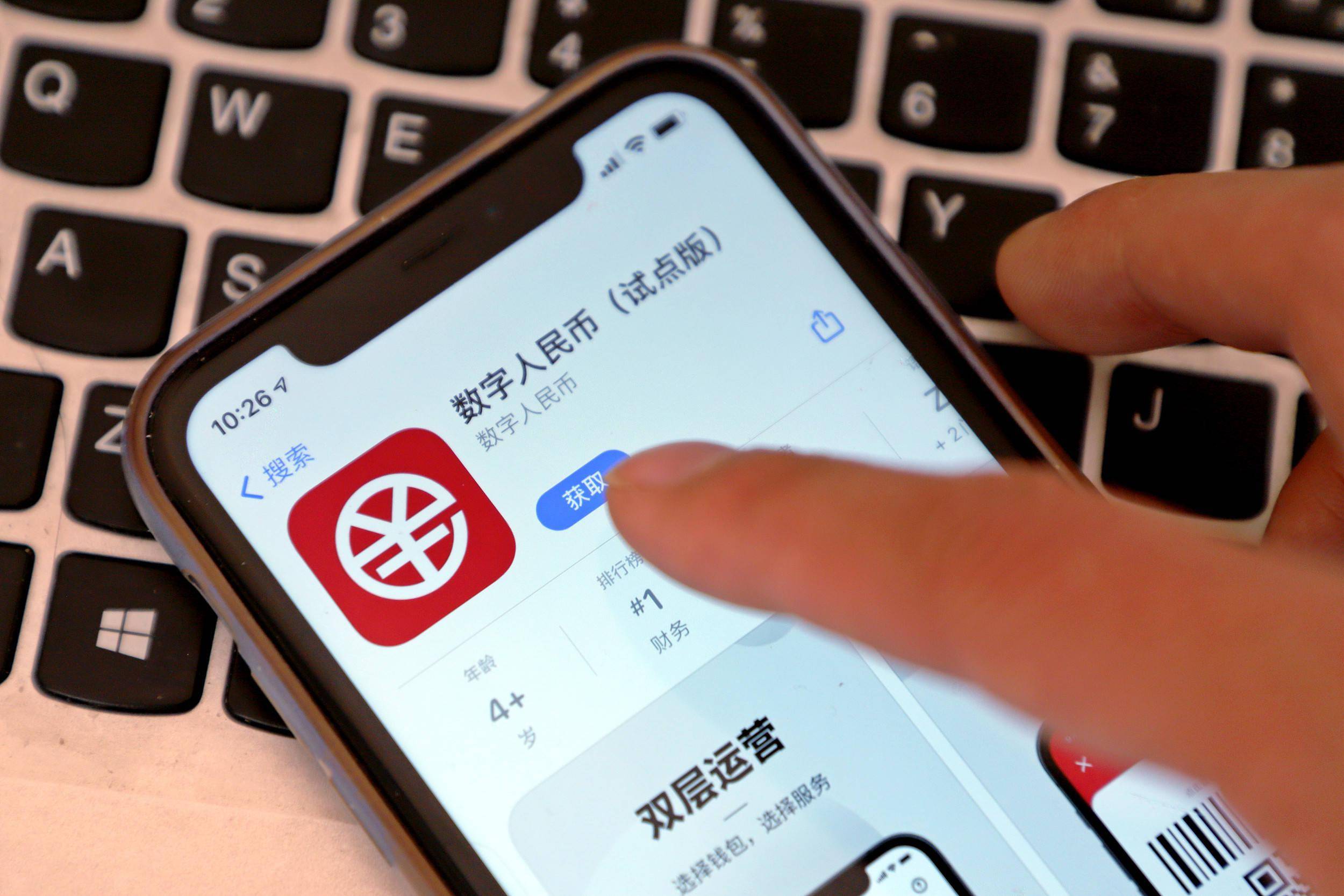 苹果支持数字人民币、苹果数字人民币怎么实名