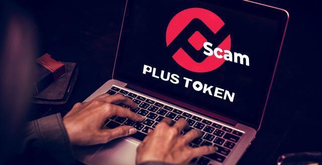 plustoken钱包官网最新消息、plus token钱包官网最新消息