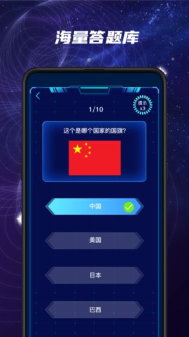 元宇宙app下载、元宇宙app下载排行榜知乎