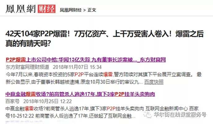 imtoken跑路或者倒闭,自己的币还能提的出吗的简单介绍