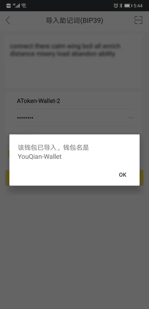 atoken钱包、atoken钱包官网