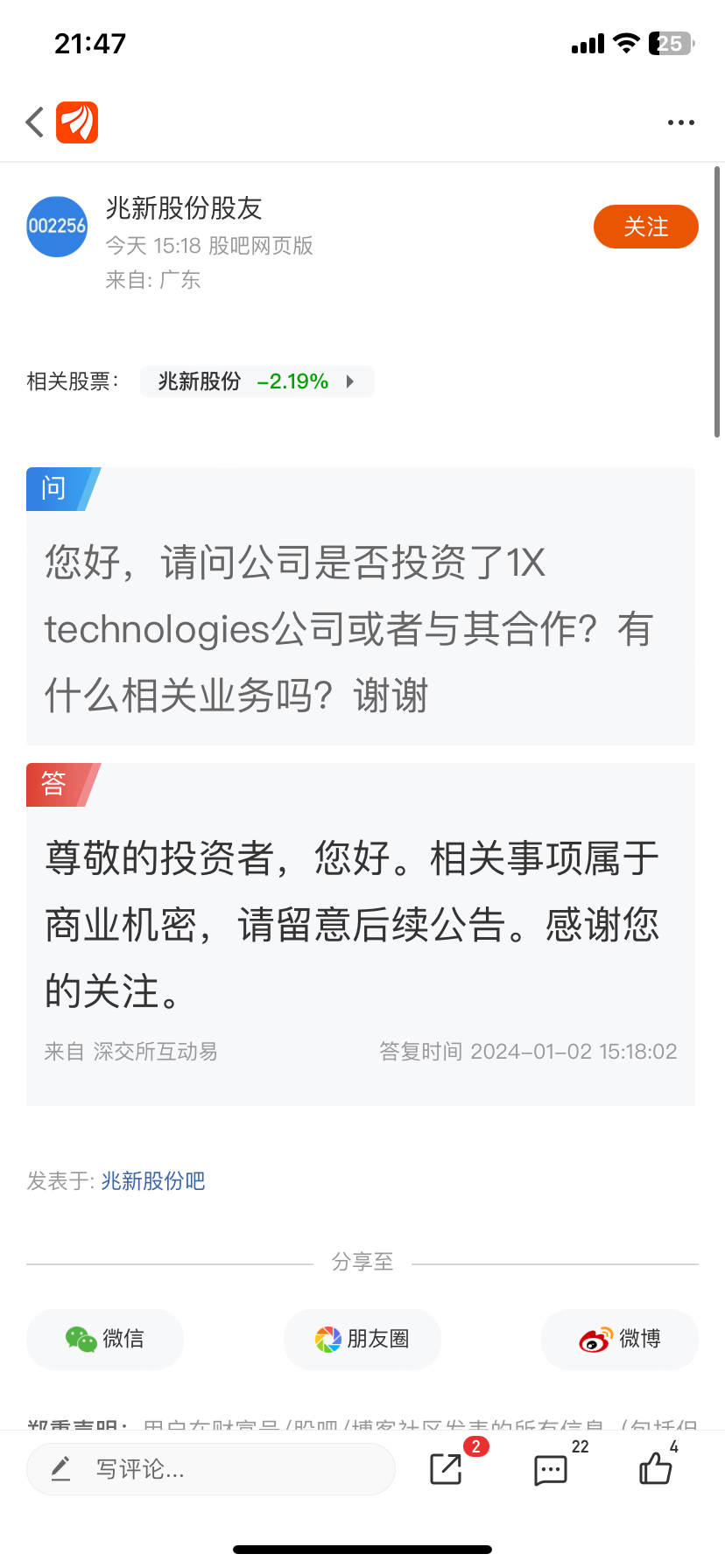 alcx币投资机构的简单介绍