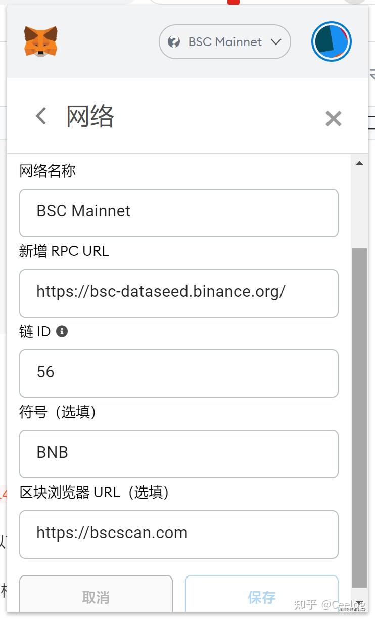 小狐狸钱包添加代币的合约地址的简单介绍