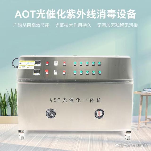 虚拟币aot、虚拟币交易app