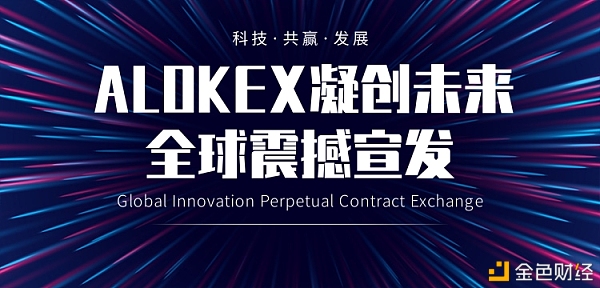 okx交易所官网、okx官网交易平台