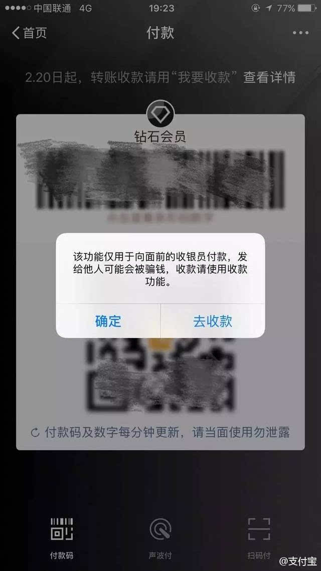 转账显示签名失败、转账时显示签名失败