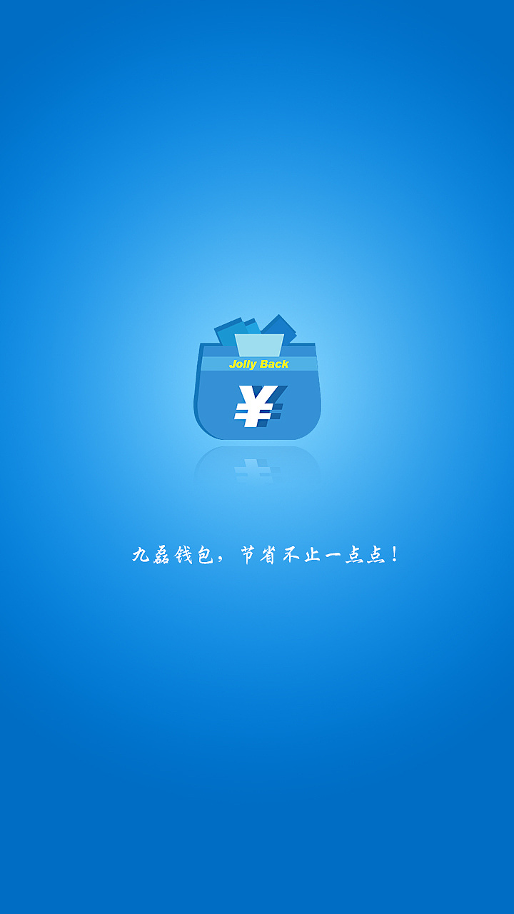 冷钱包app下载官网、itoken钱包安卓版下载