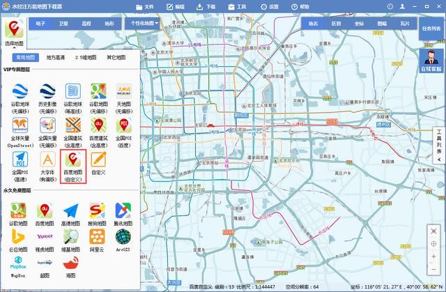 下载百度地图、下载百度地图导航最新版免费下载