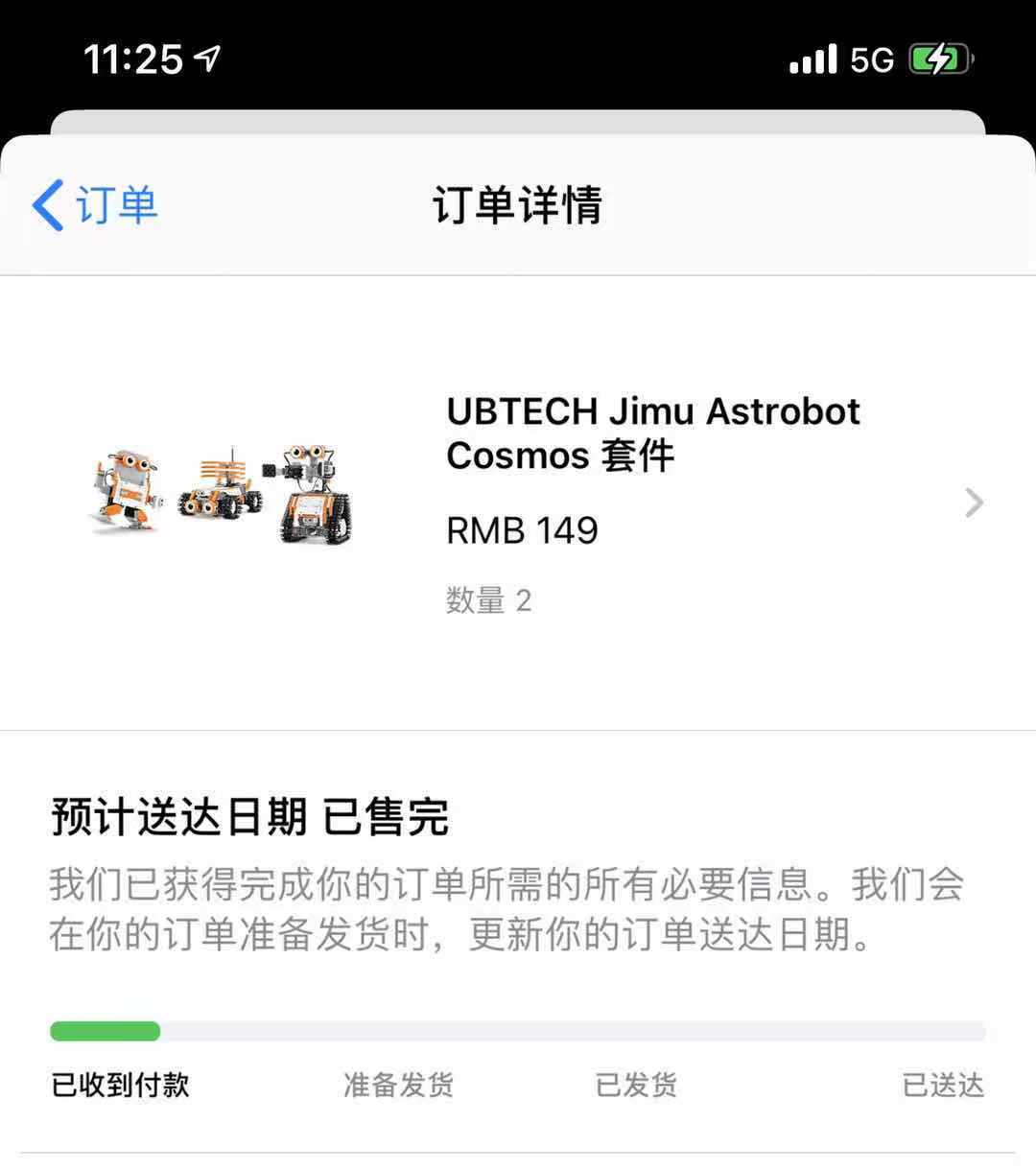 applestore退款多久到账微信支付、applestore退款要多久才能回来账户