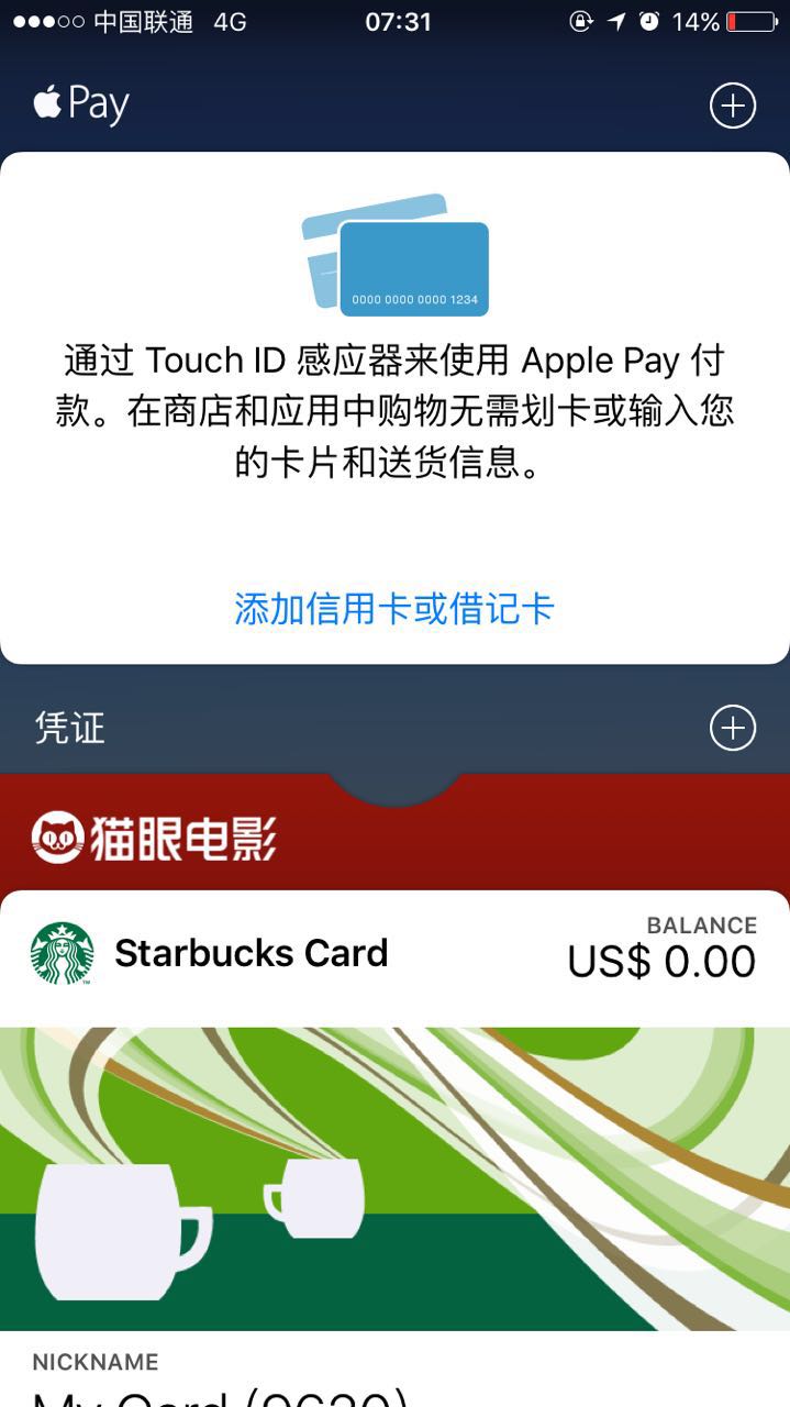applestore退款多久到账微信支付、applestore退款要多久才能回来账户