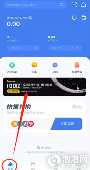 k豆钱包下载地址、k豆钱包app官网下载com